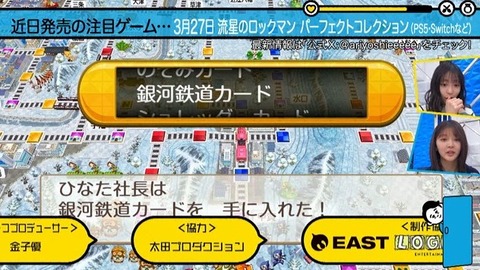 【日向坂46】陽子＆はるはる、おじさんネタに必死に食らいつく | 【日向坂46】陽子＆はるはる、おじさんネタに必死に食らいつく | 【日向坂46】陽子＆はるはる、おじさんネタに必死に食らいつく | 【日向坂46】陽子＆はるはる、おじさんネタに必死に食らいつく | 【日向坂46】陽子＆はるはる、おじさんネタに必死に食らいつく | 【日向坂46】陽子＆はるはる、おじさんネタに必死に食らいつく | 【日向坂46】陽子＆はるはる、おじさんネタに必死に食らいつく | アイドルまとめ速報 ドル速(画像08235520702135_7)