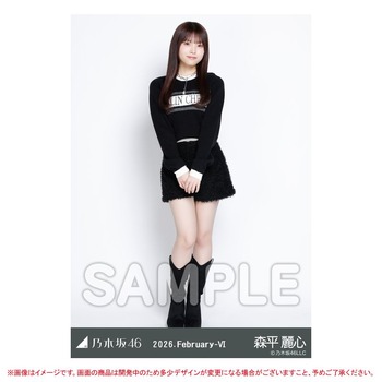 【朗報】森平麗心、太ももを公開。透き通った色白太もも | 【朗報】森平麗心、太ももを公開。透き通った色白太もも | アイドルまとめ速報 ドル速(画像09022507660988_2) 【朗報】森平麗心、太ももを公開。透き通った色白太もも | 【朗報】森平麗心、太ももを公開。透き通った色白太もも | アイドルまとめ速報 ドル速(画像09022507660988_2)