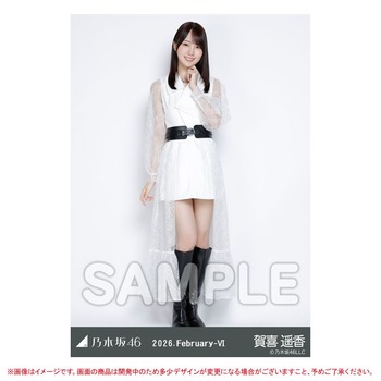 【朗報】森平麗心、太ももを公開。透き通った色白太もも | 【朗報】森平麗心、太ももを公開。透き通った色白太もも | 【朗報】森平麗心、太ももを公開。透き通った色白太もも | アイドルまとめ速報 ドル速(画像09022508521193_3) 【朗報】森平麗心、太ももを公開。透き通った色白太もも | 【朗報】森平麗心、太ももを公開。透き通った色白太もも | 【朗報】森平麗心、太ももを公開。透き通った色白太もも | アイドルまとめ速報 ドル速(画像09022508521193_3)