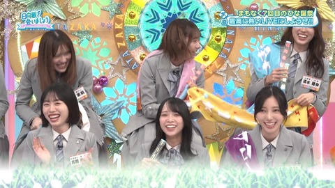 【日向坂46】次回ひなあい、ついにジャンボさん降臨！！ | 【日向坂46】次回ひなあい、ついにジャンボさん降臨！！ | 【日向坂46】次回ひなあい、ついにジャンボさん降臨！！ | 【日向坂46】次回ひなあい、ついにジャンボさん降臨！！ | 【日向坂46】次回ひなあい、ついにジャンボさん降臨！！ | 【日向坂46】次回ひなあい、ついにジャンボさん降臨！！ | 【日向坂46】次回ひなあい、ついにジャンボさん降臨！！ | 【日向坂46】次回ひなあい、ついにジャンボさん降臨！！ | 【日向坂46】次回ひなあい、ついにジャンボさん降臨！！ | 【日向坂46】次回ひなあい、ついにジャンボさん降臨！！ | 【日向坂46】次回ひなあい、ついにジャンボさん降臨！！ | アイドルまとめ速報 ドル速(画像09034527532088_11)