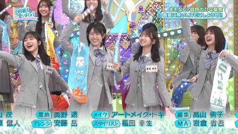 【日向坂46】次回ひなあい、ついにジャンボさん降臨!! | 【日向坂46】次回ひなあい、ついにジャンボさん降臨!! | 【日向坂46】次回ひなあい、ついにジャンボさん降臨!! | アイドルまとめ速報 ドル速(画像09034522326633_3) 【日向坂46】次回ひなあい、ついにジャンボさん降臨!! | 【日向坂46】次回ひなあい、ついにジャンボさん降臨!! | 【日向坂46】次回ひなあい、ついにジャンボさん降臨!! | アイドルまとめ速報 ドル速(画像09034522326633_3)