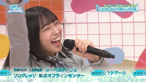 【日向坂46】次回ひなあい、ついにジャンボさん降臨!! | 【日向坂46】次回ひなあい、ついにジャンボさん降臨!! | 【日向坂46】次回ひなあい、ついにジャンボさん降臨!! | 【日向坂46】次回ひなあい、ついにジャンボさん降臨!! | 【日向坂46】次回ひなあい、ついにジャンボさん降臨!! | アイドルまとめ速報 ドル速(画像09034523577782_5) 【日向坂46】次回ひなあい、ついにジャンボさん降臨!! | 【日向坂46】次回ひなあい、ついにジャンボさん降臨!! | 【日向坂46】次回ひなあい、ついにジャンボさん降臨!! | 【日向坂46】次回ひなあい、ついにジャンボさん降臨!! | 【日向坂46】次回ひなあい、ついにジャンボさん降臨!! | アイドルまとめ速報 ドル速(画像09034523577782_5)