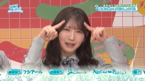 【日向坂46】次回ひなあい、ついにジャンボさん降臨!! | 【日向坂46】次回ひなあい、ついにジャンボさん降臨!! | 【日向坂46】次回ひなあい、ついにジャンボさん降臨!! | 【日向坂46】次回ひなあい、ついにジャンボさん降臨!! | 【日向坂46】次回ひなあい、ついにジャンボさん降臨!! | 【日向坂46】次回ひなあい、ついにジャンボさん降臨!! | アイドルまとめ速報 ドル速(画像09034524314606_6) 【日向坂46】次回ひなあい、ついにジャンボさん降臨!! | 【日向坂46】次回ひなあい、ついにジャンボさん降臨!! | 【日向坂46】次回ひなあい、ついにジャンボさん降臨!! | 【日向坂46】次回ひなあい、ついにジャンボさん降臨!! | 【日向坂46】次回ひなあい、ついにジャンボさん降臨!! | 【日向坂46】次回ひなあい、ついにジャンボさん降臨!! | アイドルまとめ速報 ドル速(画像09034524314606_6)