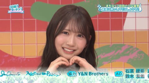 【日向坂46】次回ひなあい、ついにジャンボさん降臨!! | 【日向坂46】次回ひなあい、ついにジャンボさん降臨!! | 【日向坂46】次回ひなあい、ついにジャンボさん降臨!! | 【日向坂46】次回ひなあい、ついにジャンボさん降臨!! | 【日向坂46】次回ひなあい、ついにジャンボさん降臨!! | 【日向坂46】次回ひなあい、ついにジャンボさん降臨!! | 【日向坂46】次回ひなあい、ついにジャンボさん降臨!! | アイドルまとめ速報 ドル速(画像09034524937652_7) 【日向坂46】次回ひなあい、ついにジャンボさん降臨!! | 【日向坂46】次回ひなあい、ついにジャンボさん降臨!! | 【日向坂46】次回ひなあい、ついにジャンボさん降臨!! | 【日向坂46】次回ひなあい、ついにジャンボさん降臨!! | 【日向坂46】次回ひなあい、ついにジャンボさん降臨!! | 【日向坂46】次回ひなあい、ついにジャンボさん降臨!! | 【日向坂46】次回ひなあい、ついにジャンボさん降臨!! | アイドルまとめ速報 ドル速(画像09034524937652_7)