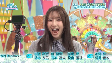 【日向坂46】次回ひなあい、ついにジャンボさん降臨!! | 【日向坂46】次回ひなあい、ついにジャンボさん降臨!! | 【日向坂46】次回ひなあい、ついにジャンボさん降臨!! | 【日向坂46】次回ひなあい、ついにジャンボさん降臨!! | 【日向坂46】次回ひなあい、ついにジャンボさん降臨!! | 【日向坂46】次回ひなあい、ついにジャンボさん降臨!! | 【日向坂46】次回ひなあい、ついにジャンボさん降臨!! | 【日向坂46】次回ひなあい、ついにジャンボさん降臨!! | アイドルまとめ速報 ドル速(画像09034525605118_8) 【日向坂46】次回ひなあい、ついにジャンボさん降臨!! | 【日向坂46】次回ひなあい、ついにジャンボさん降臨!! | 【日向坂46】次回ひなあい、ついにジャンボさん降臨!! | 【日向坂46】次回ひなあい、ついにジャンボさん降臨!! | 【日向坂46】次回ひなあい、ついにジャンボさん降臨!! | 【日向坂46】次回ひなあい、ついにジャンボさん降臨!! | 【日向坂46】次回ひなあい、ついにジャンボさん降臨!! | 【日向坂46】次回ひなあい、ついにジャンボさん降臨!! | アイドルまとめ速報 ドル速(画像09034525605118_8)