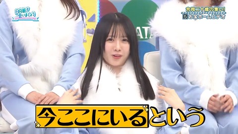 【日向坂46】これは約13万人から選ばれたのも納得だな… | 【日向坂46】これは約13万人から選ばれたのも納得だな… | 【日向坂46】これは約13万人から選ばれたのも納得だな… | 【日向坂46】これは約13万人から選ばれたのも納得だな… | 【日向坂46】これは約13万人から選ばれたのも納得だな… | 【日向坂46】これは約13万人から選ばれたのも納得だな… | 【日向坂46】これは約13万人から選ばれたのも納得だな… | 【日向坂46】これは約13万人から選ばれたのも納得だな… | 【日向坂46】これは約13万人から選ばれたのも納得だな… | 【日向坂46】これは約13万人から選ばれたのも納得だな… | 【日向坂46】これは約13万人から選ばれたのも納得だな… | 【日向坂46】これは約13万人から選ばれたのも納得だな… | 【日向坂46】これは約13万人から選ばれたのも納得だな… | 【日向坂46】これは約13万人から選ばれたのも納得だな… | 【日向坂46】これは約13万人から選ばれたのも納得だな… | アイドルまとめ速報 ドル速(画像09074523402330_15)