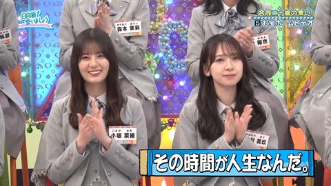 【日向坂46】これは約13万人から選ばれたのも納得だな… | 【日向坂46】これは約13万人から選ばれたのも納得だな… | 【日向坂46】これは約13万人から選ばれたのも納得だな… | 【日向坂46】これは約13万人から選ばれたのも納得だな… | 【日向坂46】これは約13万人から選ばれたのも納得だな… | 【日向坂46】これは約13万人から選ばれたのも納得だな… | 【日向坂46】これは約13万人から選ばれたのも納得だな… | 【日向坂46】これは約13万人から選ばれたのも納得だな… | 【日向坂46】これは約13万人から選ばれたのも納得だな… | 【日向坂46】これは約13万人から選ばれたのも納得だな… | 【日向坂46】これは約13万人から選ばれたのも納得だな… | 【日向坂46】これは約13万人から選ばれたのも納得だな… | 【日向坂46】これは約13万人から選ばれたのも納得だな… | 【日向坂46】これは約13万人から選ばれたのも納得だな… | 【日向坂46】これは約13万人から選ばれたのも納得だな… | 【日向坂46】これは約13万人から選ばれたのも納得だな… | アイドルまとめ速報 ドル速(画像09074523854157_16)