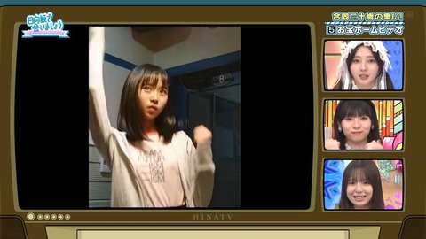 【日向坂46】これは約13万人から選ばれたのも納得だな… | 【日向坂46】これは約13万人から選ばれたのも納得だな… | 【日向坂46】これは約13万人から選ばれたのも納得だな… | 【日向坂46】これは約13万人から選ばれたのも納得だな… | 【日向坂46】これは約13万人から選ばれたのも納得だな… | アイドルまとめ速報 ドル速(画像09074518816811_5)