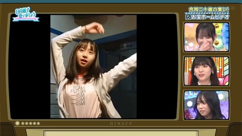 【日向坂46】これは約13万人から選ばれたのも納得だな… | 【日向坂46】これは約13万人から選ばれたのも納得だな… | 【日向坂46】これは約13万人から選ばれたのも納得だな… | 【日向坂46】これは約13万人から選ばれたのも納得だな… | 【日向坂46】これは約13万人から選ばれたのも納得だな… | 【日向坂46】これは約13万人から選ばれたのも納得だな… | アイドルまとめ速報 ドル速(画像09074519298376_6)