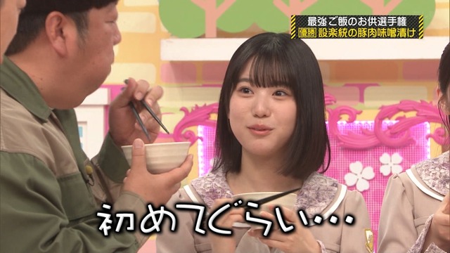 【悲報】鈴木絢音さん、すぐにケーキを食べる
 | アイドルまとめ速報 ドル速(ピックアップ4)