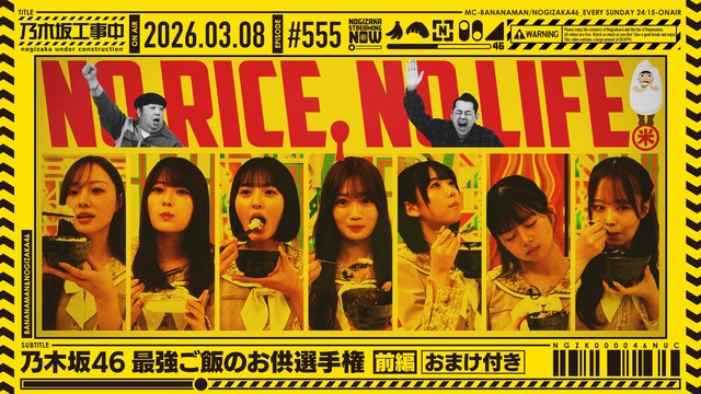 モーターボートに乗って嬉しそうな川﨑桜ちゃんが可愛すぎる！！！【乃木坂46】
 | アイドルまとめ速報 ドル速(ピックアップ5)