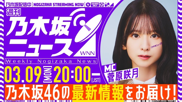 【悲報】アンダラ、6期生全員いるのに埋まらない
 | アイドルまとめ速報 ドル速(最新記事17)