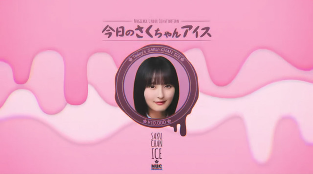 【悲報】アンダラ、6期生全員いるのに埋まらない
 | アイドルまとめ速報 ドル速(最新記事9)