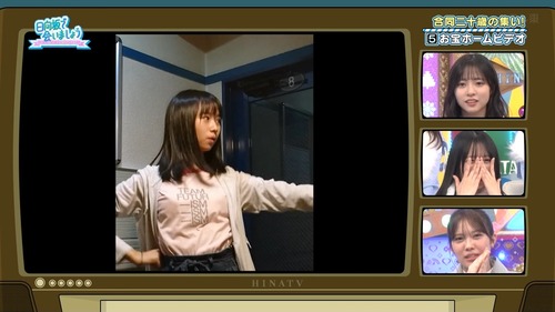 日向坂46上村さん、膨らみかけのバストを激しく揺らしてしまう | 日向坂46上村さん、膨らみかけのバストを激しく揺らしてしまう | 日向坂46上村さん、膨らみかけのバストを激しく揺らしてしまう | アイドルまとめ速報 ドル速(画像10002632968965_3)