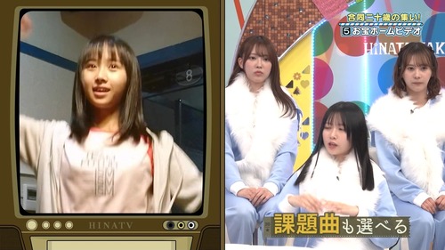 日向坂46上村さん、膨らみかけのバストを激しく揺らしてしまう | 日向坂46上村さん、膨らみかけのバストを激しく揺らしてしまう | 日向坂46上村さん、膨らみかけのバストを激しく揺らしてしまう | 日向坂46上村さん、膨らみかけのバストを激しく揺らしてしまう | 日向坂46上村さん、膨らみかけのバストを激しく揺らしてしまう | 日向坂46上村さん、膨らみかけのバストを激しく揺らしてしまう | 日向坂46上村さん、膨らみかけのバストを激しく揺らしてしまう | 日向坂46上村さん、膨らみかけのバストを激しく揺らしてしまう | アイドルまとめ速報 ドル速(画像10002635234029_8)