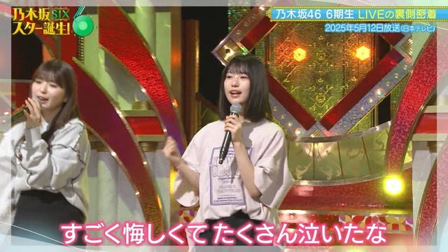 【悲報】Xの菅原咲月ヲタ、民度がヤバすぎる
 | アイドルまとめ速報 ドル速(最新記事1)