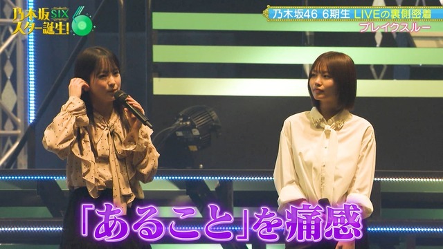 【日向坂46】五期生、今日で加入1周年！
 | アイドルまとめ速報 ドル速(最新記事1)