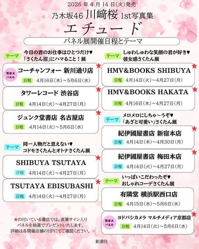 瀬戸口、矢田、大越、愛宕あたりは普通に可愛くないか？
 | アイドルまとめ速報 ドル速(最新記事1)