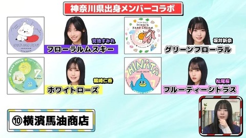 【日向坂46】おひさま散財確定！今日発表されたひな誕祭コラボ一覧がこちら！ | 【日向坂46】おひさま散財確定！今日発表されたひな誕祭コラボ一覧がこちら！ | 【日向坂46】おひさま散財確定！今日発表されたひな誕祭コラボ一覧がこちら！ | 【日向坂46】おひさま散財確定！今日発表されたひな誕祭コラボ一覧がこちら！ | 【日向坂46】おひさま散財確定！今日発表されたひな誕祭コラボ一覧がこちら！ | 【日向坂46】おひさま散財確定！今日発表されたひな誕祭コラボ一覧がこちら！ | 【日向坂46】おひさま散財確定！今日発表されたひな誕祭コラボ一覧がこちら！ | 【日向坂46】おひさま散財確定！今日発表されたひな誕祭コラボ一覧がこちら！ | 【日向坂46】おひさま散財確定！今日発表されたひな誕祭コラボ一覧がこちら！ | 【日向坂46】おひさま散財確定！今日発表されたひな誕祭コラボ一覧がこちら！ | 【日向坂46】おひさま散財確定！今日発表されたひな誕祭コラボ一覧がこちら！ | 【日向坂46】おひさま散財確定！今日発表されたひな誕祭コラボ一覧がこちら！ | 【日向坂46】おひさま散財確定！今日発表されたひな誕祭コラボ一覧がこちら！ | アイドルまとめ速報 ドル速(画像10224921594479_13)