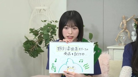 【日向坂46】おひさま散財確定！今日発表されたひな誕祭コラボ一覧がこちら！ | 【日向坂46】おひさま散財確定！今日発表されたひな誕祭コラボ一覧がこちら！ | 【日向坂46】おひさま散財確定！今日発表されたひな誕祭コラボ一覧がこちら！ | 【日向坂46】おひさま散財確定！今日発表されたひな誕祭コラボ一覧がこちら！ | 【日向坂46】おひさま散財確定！今日発表されたひな誕祭コラボ一覧がこちら！ | 【日向坂46】おひさま散財確定！今日発表されたひな誕祭コラボ一覧がこちら！ | 【日向坂46】おひさま散財確定！今日発表されたひな誕祭コラボ一覧がこちら！ | 【日向坂46】おひさま散財確定！今日発表されたひな誕祭コラボ一覧がこちら！ | 【日向坂46】おひさま散財確定！今日発表されたひな誕祭コラボ一覧がこちら！ | 【日向坂46】おひさま散財確定！今日発表されたひな誕祭コラボ一覧がこちら！ | 【日向坂46】おひさま散財確定！今日発表されたひな誕祭コラボ一覧がこちら！ | 【日向坂46】おひさま散財確定！今日発表されたひな誕祭コラボ一覧がこちら！ | 【日向坂46】おひさま散財確定！今日発表されたひな誕祭コラボ一覧がこちら！ | 【日向坂46】おひさま散財確定！今日発表されたひな誕祭コラボ一覧がこちら！ | 【日向坂46】おひさま散財確定！今日発表されたひな誕祭コラボ一覧がこちら！ | 【日向坂46】おひさま散財確定！今日発表されたひな誕祭コラボ一覧がこちら！ | アイドルまとめ速報 ドル速(画像10224922939838_16)