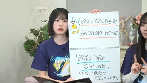 【日向坂46】おひさま散財確定！今日発表されたひな誕祭コラボ一覧がこちら！ | 【日向坂46】おひさま散財確定！今日発表されたひな誕祭コラボ一覧がこちら！ | 【日向坂46】おひさま散財確定！今日発表されたひな誕祭コラボ一覧がこちら！ | 【日向坂46】おひさま散財確定！今日発表されたひな誕祭コラボ一覧がこちら！ | 【日向坂46】おひさま散財確定！今日発表されたひな誕祭コラボ一覧がこちら！ | 【日向坂46】おひさま散財確定！今日発表されたひな誕祭コラボ一覧がこちら！ | 【日向坂46】おひさま散財確定！今日発表されたひな誕祭コラボ一覧がこちら！ | 【日向坂46】おひさま散財確定！今日発表されたひな誕祭コラボ一覧がこちら！ | 【日向坂46】おひさま散財確定！今日発表されたひな誕祭コラボ一覧がこちら！ | 【日向坂46】おひさま散財確定！今日発表されたひな誕祭コラボ一覧がこちら！ | 【日向坂46】おひさま散財確定！今日発表されたひな誕祭コラボ一覧がこちら！ | 【日向坂46】おひさま散財確定！今日発表されたひな誕祭コラボ一覧がこちら！ | 【日向坂46】おひさま散財確定！今日発表されたひな誕祭コラボ一覧がこちら！ | 【日向坂46】おひさま散財確定！今日発表されたひな誕祭コラボ一覧がこちら！ | 【日向坂46】おひさま散財確定！今日発表されたひな誕祭コラボ一覧がこちら！ | 【日向坂46】おひさま散財確定！今日発表されたひな誕祭コラボ一覧がこちら！ | 【日向坂46】おひさま散財確定！今日発表されたひな誕祭コラボ一覧がこちら！ | 【日向坂46】おひさま散財確定！今日発表されたひな誕祭コラボ一覧がこちら！ | 【日向坂46】おひさま散財確定！今日発表されたひな誕祭コラボ一覧がこちら！ | アイドルまとめ速報 ドル速(画像10224924293831_19)