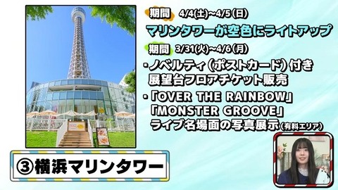 【日向坂46】おひさま散財確定！今日発表されたひな誕祭コラボ一覧がこちら！ | 【日向坂46】おひさま散財確定！今日発表されたひな誕祭コラボ一覧がこちら！ | 【日向坂46】おひさま散財確定！今日発表されたひな誕祭コラボ一覧がこちら！ | 【日向坂46】おひさま散財確定！今日発表されたひな誕祭コラボ一覧がこちら！ | 【日向坂46】おひさま散財確定！今日発表されたひな誕祭コラボ一覧がこちら！ | アイドルまとめ速報 ドル速(画像10224917827129_5)