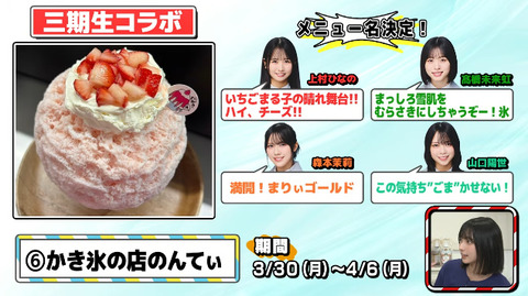 【日向坂46】おひさま散財確定！今日発表されたひな誕祭コラボ一覧がこちら！ | 【日向坂46】おひさま散財確定！今日発表されたひな誕祭コラボ一覧がこちら！ | 【日向坂46】おひさま散財確定！今日発表されたひな誕祭コラボ一覧がこちら！ | 【日向坂46】おひさま散財確定！今日発表されたひな誕祭コラボ一覧がこちら！ | 【日向坂46】おひさま散財確定！今日発表されたひな誕祭コラボ一覧がこちら！ | 【日向坂46】おひさま散財確定！今日発表されたひな誕祭コラボ一覧がこちら！ | 【日向坂46】おひさま散財確定！今日発表されたひな誕祭コラボ一覧がこちら！ | 【日向坂46】おひさま散財確定！今日発表されたひな誕祭コラボ一覧がこちら！ | アイドルまとめ速報 ドル速(画像10224919210572_8)