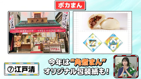 【日向坂46】おひさま散財確定！今日発表されたひな誕祭コラボ一覧がこちら！ | 【日向坂46】おひさま散財確定！今日発表されたひな誕祭コラボ一覧がこちら！ | 【日向坂46】おひさま散財確定！今日発表されたひな誕祭コラボ一覧がこちら！ | 【日向坂46】おひさま散財確定！今日発表されたひな誕祭コラボ一覧がこちら！ | 【日向坂46】おひさま散財確定！今日発表されたひな誕祭コラボ一覧がこちら！ | 【日向坂46】おひさま散財確定！今日発表されたひな誕祭コラボ一覧がこちら！ | 【日向坂46】おひさま散財確定！今日発表されたひな誕祭コラボ一覧がこちら！ | 【日向坂46】おひさま散財確定！今日発表されたひな誕祭コラボ一覧がこちら！ | 【日向坂46】おひさま散財確定！今日発表されたひな誕祭コラボ一覧がこちら！ | アイドルまとめ速報 ドル速(画像10224919667598_9)