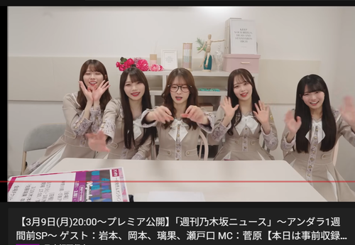 【朗報】日向坂46、今年もベイスターズコラボ決定！！
 | アイドルまとめ速報 ドル速(最新記事1)