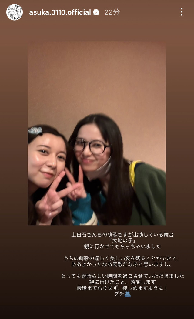 菅原咲月さん、批判が殺到・・・
 | アイドルまとめ速報 ドル速(最新記事1)