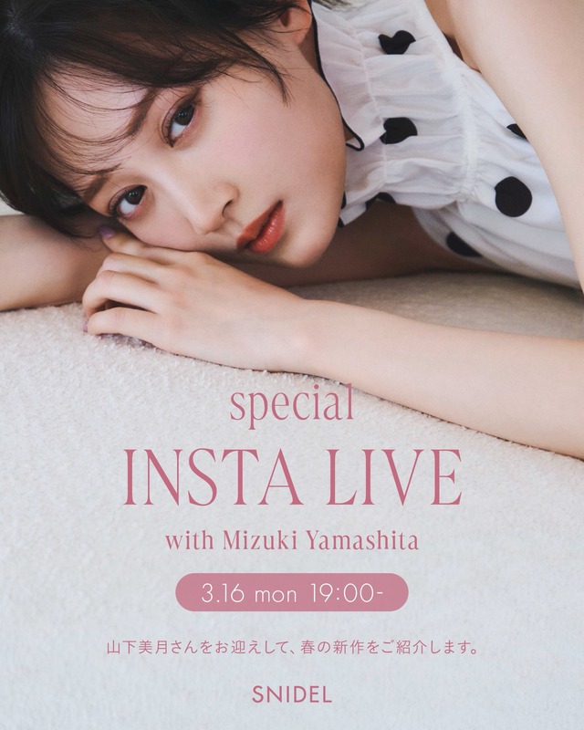 アイドルまとめ速報 ドル速(最新記事18)