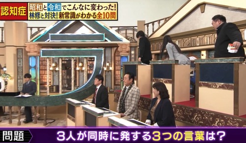 日向坂46さん、出演した芸人に凝視されてしまう・・・ | 日向坂46さん、出演した芸人に凝視されてしまう・・・ | アイドルまとめ速報 ドル速(画像13210920741504_2)
