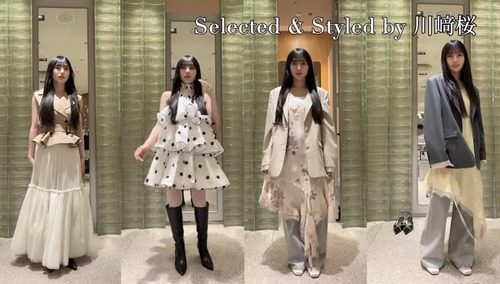 【超新星】一ノ瀬美空さん、しまむらのイメージモデルに就任wwwwww | 【超新星】一ノ瀬美空さん、しまむらのイメージモデルに就任wwwwww | 【超新星】一ノ瀬美空さん、しまむらのイメージモデルに就任wwwwww | アイドルまとめ速報 ドル速(画像14150921649949_3)