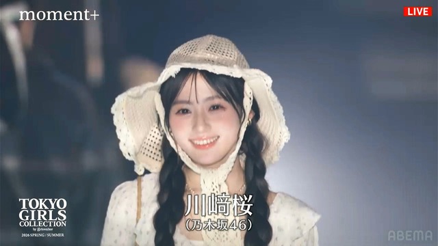 川﨑桜ちゃんの投げキスにファン悶絶！！！【乃木坂46】 | 川﨑桜ちゃんの投げキスにファン悶絶！！！【乃木坂46】 | アイドルまとめ速報 ドル速(画像14184846293155_2)