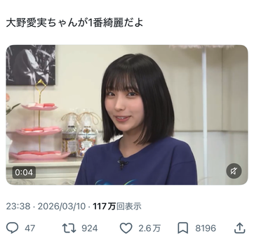 もうこのメンバー、歴代最高ビジュアルだろ・・・・・・・ | もうこのメンバー、歴代最高ビジュアルだろ・・・・・・・ | もうこのメンバー、歴代最高ビジュアルだろ・・・・・・・ | アイドルまとめ速報 ドル速(画像14200944757386_3)