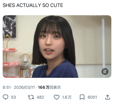 もうこのメンバー、歴代最高ビジュアルだろ・・・・・・・ | もうこのメンバー、歴代最高ビジュアルだろ・・・・・・・ | もうこのメンバー、歴代最高ビジュアルだろ・・・・・・・ | もうこのメンバー、歴代最高ビジュアルだろ・・・・・・・ | アイドルまとめ速報 ドル速(画像14200945223261_4)