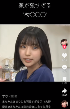 もうこのメンバー、歴代最高ビジュアルだろ・・・・・・・ | もうこのメンバー、歴代最高ビジュアルだろ・・・・・・・ | もうこのメンバー、歴代最高ビジュアルだろ・・・・・・・ | もうこのメンバー、歴代最高ビジュアルだろ・・・・・・・ | もうこのメンバー、歴代最高ビジュアルだろ・・・・・・・ | もうこのメンバー、歴代最高ビジュアルだろ・・・・・・・ | アイドルまとめ速報 ドル速(画像14200946197273_6)