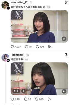 もうこのメンバー、歴代最高ビジュアルだろ・・・・・・・ | もうこのメンバー、歴代最高ビジュアルだろ・・・・・・・ | もうこのメンバー、歴代最高ビジュアルだろ・・・・・・・ | もうこのメンバー、歴代最高ビジュアルだろ・・・・・・・ | もうこのメンバー、歴代最高ビジュアルだろ・・・・・・・ | もうこのメンバー、歴代最高ビジュアルだろ・・・・・・・ | もうこのメンバー、歴代最高ビジュアルだろ・・・・・・・ | アイドルまとめ速報 ドル速(画像14200946702504_7)