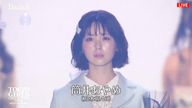 筒井あやめちゃん、ガーリコーデで魅力輝く！！！【乃木坂46】 | 筒井あやめちゃん、ガーリコーデで魅力輝く！！！【乃木坂46】 | アイドルまとめ速報 ドル速(画像14204851631584_2)