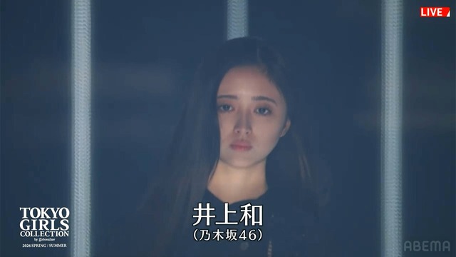 井上和ちゃん、TGC初登場でオーラ放出！！！【乃木坂46】 | 井上和ちゃん、TGC初登場でオーラ放出！！！【乃木坂46】 | アイドルまとめ速報 ドル速(画像15014846871897_2)