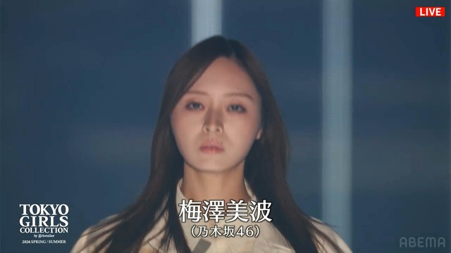 梅澤美波ちゃん、ハイウエスト×個性的ジャケットで存在感!!!【乃木坂46】 | 梅澤美波ちゃん、ハイウエスト×個性的ジャケットで存在感!!!【乃木坂46】 | アイドルまとめ速報 ドル速(画像15034843375270_2) 梅澤美波ちゃん、ハイウエスト×個性的ジャケットで存在感!!!【乃木坂46】 | 梅澤美波ちゃん、ハイウエスト×個性的ジャケットで存在感!!!【乃木坂46】 | アイドルまとめ速報 ドル速(画像15034843375270_2)