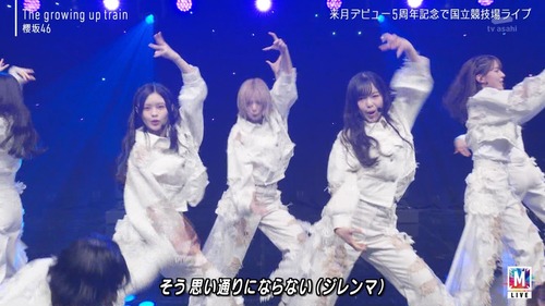 Mステの櫻坂46、オウムカラーを辞めてて草
 | アイドルまとめ速報 ドル速(最新記事2)