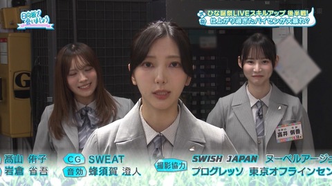 【日向坂46】結局LIVEスキルとか関係ないじゃん… 今週のひなあいを視聴したおひさまの感想がこちら | 【日向坂46】結局LIVEスキルとか関係ないじゃん… 今週のひなあいを視聴したおひさまの感想がこちら | 【日向坂46】結局LIVEスキルとか関係ないじゃん… 今週のひなあいを視聴したおひさまの感想がこちら | 【日向坂46】結局LIVEスキルとか関係ないじゃん… 今週のひなあいを視聴したおひさまの感想がこちら | 【日向坂46】結局LIVEスキルとか関係ないじゃん… 今週のひなあいを視聴したおひさまの感想がこちら | 【日向坂46】結局LIVEスキルとか関係ないじゃん… 今週のひなあいを視聴したおひさまの感想がこちら | 【日向坂46】結局LIVEスキルとか関係ないじゃん… 今週のひなあいを視聴したおひさまの感想がこちら | 【日向坂46】結局LIVEスキルとか関係ないじゃん… 今週のひなあいを視聴したおひさまの感想がこちら | アイドルまとめ速報 ドル速(画像16022909720840_8) 【日向坂46】結局LIVEスキルとか関係ないじゃん… 今週のひなあいを視聴したおひさまの感想がこちら | 【日向坂46】結局LIVEスキルとか関係ないじゃん… 今週のひなあいを視聴したおひさまの感想がこちら | 【日向坂46】結局LIVEスキルとか関係ないじゃん… 今週のひなあいを視聴したおひさまの感想がこちら | 【日向坂46】結局LIVEスキルとか関係ないじゃん… 今週のひなあいを視聴したおひさまの感想がこちら | 【日向坂46】結局LIVEスキルとか関係ないじゃん… 今週のひなあいを視聴したおひさまの感想がこちら | 【日向坂46】結局LIVEスキルとか関係ないじゃん… 今週のひなあいを視聴したおひさまの感想がこちら | 【日向坂46】結局LIVEスキルとか関係ないじゃん… 今週のひなあいを視聴したおひさまの感想がこちら | 【日向坂46】結局LIVEスキルとか関係ないじゃん… 今週のひなあいを視聴したおひさまの感想がこちら | アイドルまとめ速報 ドル速(画像16022909720840_8)