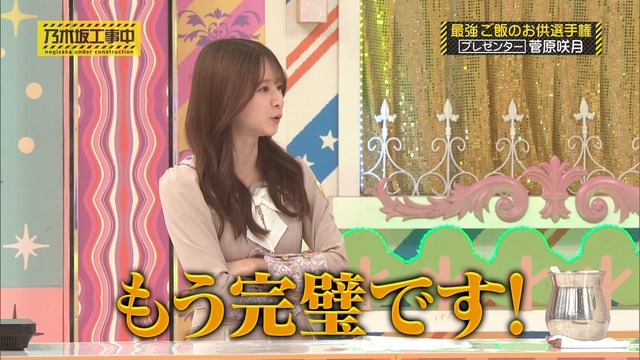 【朗報】川﨑桜写真集、マジでとんでもないことになる
 | アイドルまとめ速報 ドル速(最新記事1)