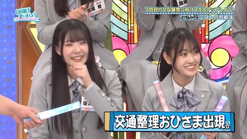 【日向坂46】伝説の古参おひさま、界隈をザワつかせる | 【日向坂46】伝説の古参おひさま、界隈をザワつかせる | 【日向坂46】伝説の古参おひさま、界隈をザワつかせる | 【日向坂46】伝説の古参おひさま、界隈をザワつかせる | 【日向坂46】伝説の古参おひさま、界隈をザワつかせる | 【日向坂46】伝説の古参おひさま、界隈をザワつかせる | 【日向坂46】伝説の古参おひさま、界隈をザワつかせる | 【日向坂46】伝説の古参おひさま、界隈をザワつかせる | 【日向坂46】伝説の古参おひさま、界隈をザワつかせる | 【日向坂46】伝説の古参おひさま、界隈をザワつかせる | 【日向坂46】伝説の古参おひさま、界隈をザワつかせる | 【日向坂46】伝説の古参おひさま、界隈をザワつかせる | アイドルまとめ速報 ドル速(画像16082915655297_12)