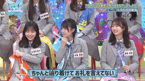 【日向坂46】伝説の古参おひさま、界隈をザワつかせる | 【日向坂46】伝説の古参おひさま、界隈をザワつかせる | 【日向坂46】伝説の古参おひさま、界隈をザワつかせる | 【日向坂46】伝説の古参おひさま、界隈をザワつかせる | 【日向坂46】伝説の古参おひさま、界隈をザワつかせる | 【日向坂46】伝説の古参おひさま、界隈をザワつかせる | 【日向坂46】伝説の古参おひさま、界隈をザワつかせる | 【日向坂46】伝説の古参おひさま、界隈をザワつかせる | 【日向坂46】伝説の古参おひさま、界隈をザワつかせる | 【日向坂46】伝説の古参おひさま、界隈をザワつかせる | 【日向坂46】伝説の古参おひさま、界隈をザワつかせる | 【日向坂46】伝説の古参おひさま、界隈をザワつかせる | 【日向坂46】伝説の古参おひさま、界隈をザワつかせる | 【日向坂46】伝説の古参おひさま、界隈をザワつかせる | 【日向坂46】伝説の古参おひさま、界隈をザワつかせる | アイドルまとめ速報 ドル速(画像16082917074072_15)