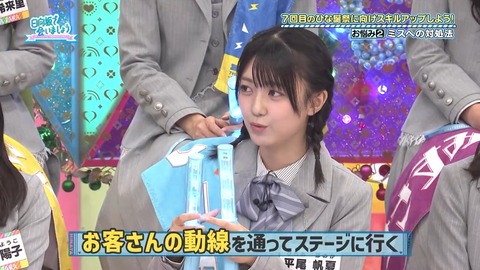 【日向坂46】伝説の古参おひさま、界隈をザワつかせる | 【日向坂46】伝説の古参おひさま、界隈をザワつかせる | 【日向坂46】伝説の古参おひさま、界隈をザワつかせる | アイドルまとめ速報 ドル速(画像16082911277649_3)