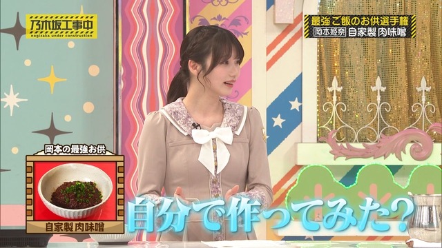 【悲報】乃木ヲタ、「過去」に嫉妬。過去の曲やるなとの論調が高まる...
 | アイドルまとめ速報 ドル速(ピックアップ4)