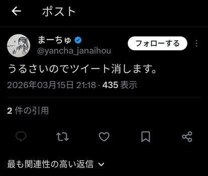 【悲報】乃木ヲタ、「過去」に嫉妬。過去の曲やるなとの論調が高まる... | 【悲報】乃木ヲタ、「過去」に嫉妬。過去の曲やるなとの論調が高まる... | 【悲報】乃木ヲタ、「過去」に嫉妬。過去の曲やるなとの論調が高まる... | アイドルまとめ速報 ドル速(画像16150944431852_3)