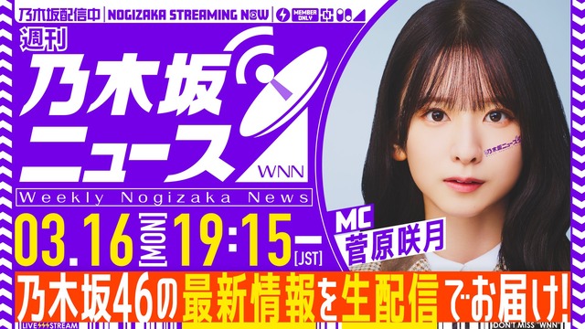 アイドルまとめ速報 ドル速(最新記事17)